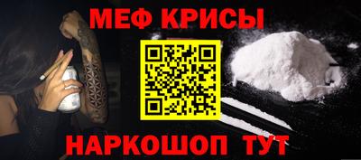 кристаллы Канаш