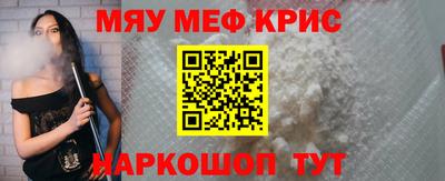 кристаллы Канаш
