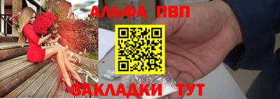 кристаллы Канаш