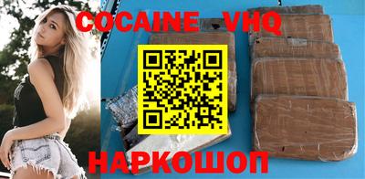 apvp Кандалакша