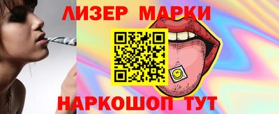 кристаллы Канаш