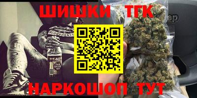 кристаллы Канаш