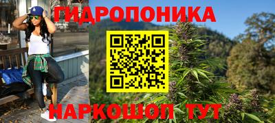 кристаллы Канаш