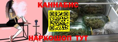 кристаллы Канаш