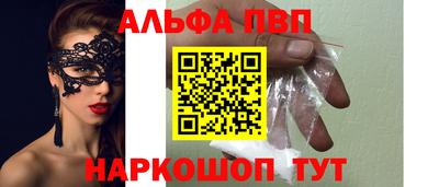 кристаллы Канаш
