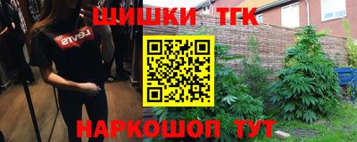 кристаллы Канаш