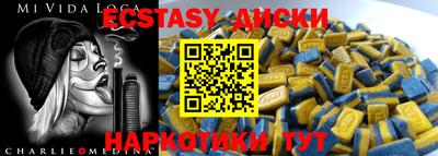 кристаллы Канаш