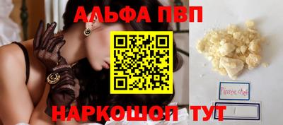 кристаллы Канаш