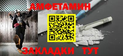 кристаллы Канаш
