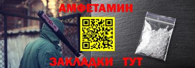 кристаллы Канаш