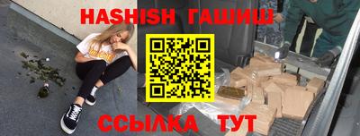 кристаллы Канаш