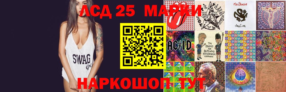 LSD-25 экстази ecstasy  ЛСД экстази ecstasy  Котовск  Вход с VPN 